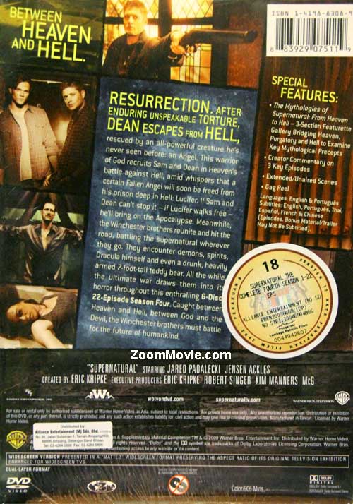 Supernatural (Season 4) image 2