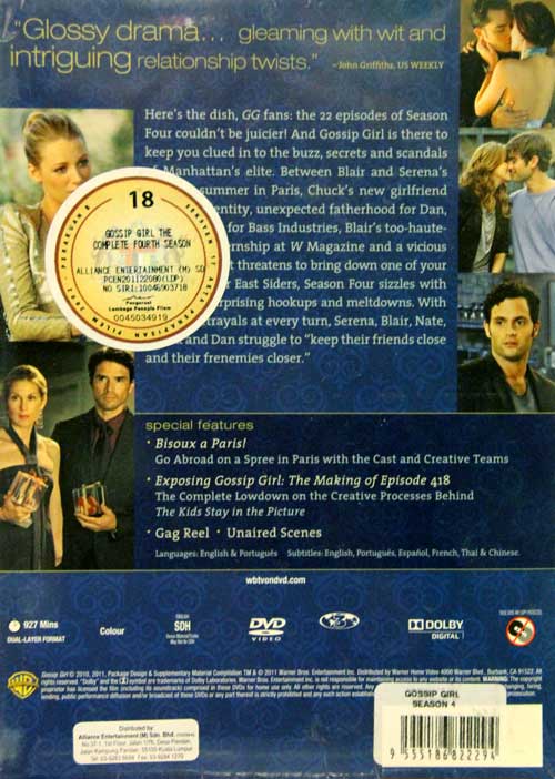 Gossip Girl (Season 4) image 2