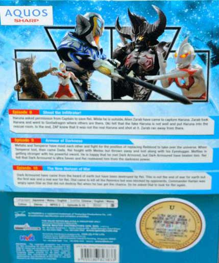 ウルトラギャラクシー大怪獣バトル NEVER ENDING ODYSSEY image 2