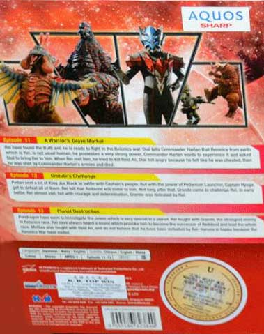 ウルトラギャラクシー大怪獣バトル NEVER ENDING ODYSSEY image 2