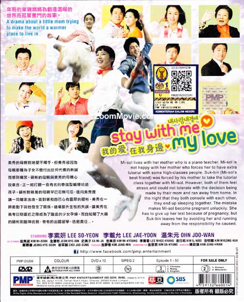 Stay With Me My Love image 2