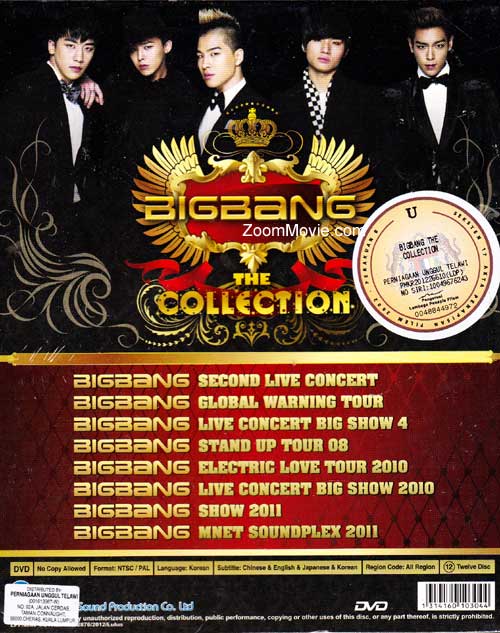 BIGBANG The Collection image 2