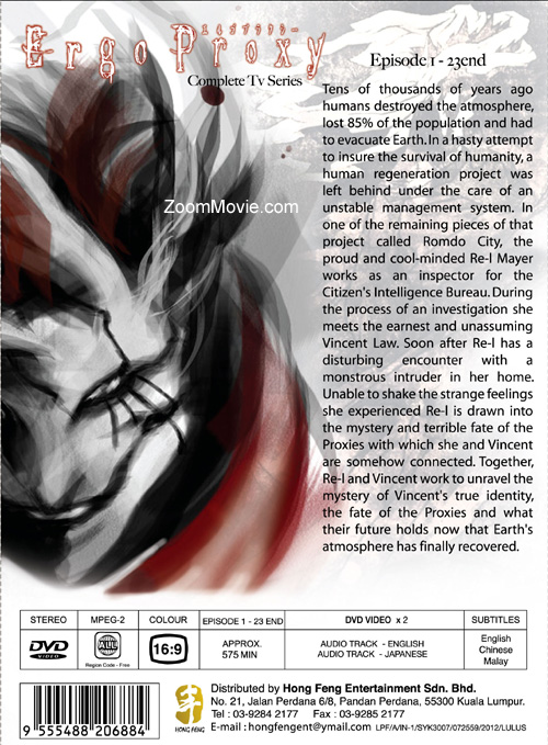 エルゴプラクシー image 2