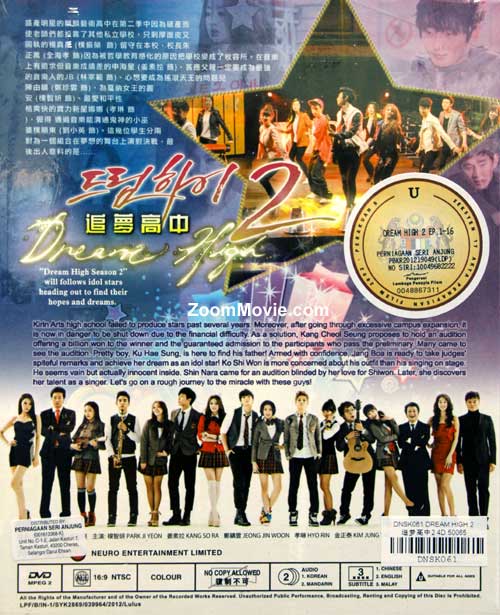 Dream High (Season 2) image 2