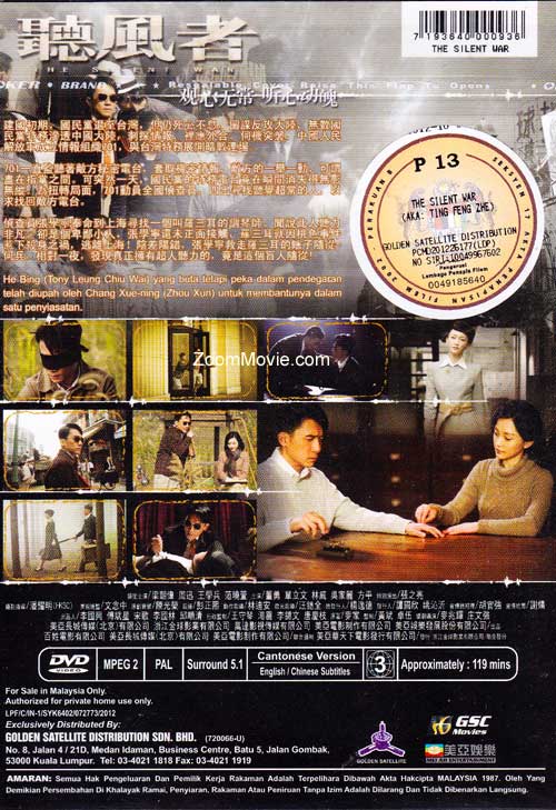 The Silent War image 2