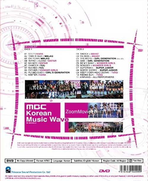 MBC Korean Music Wave in Google image 2