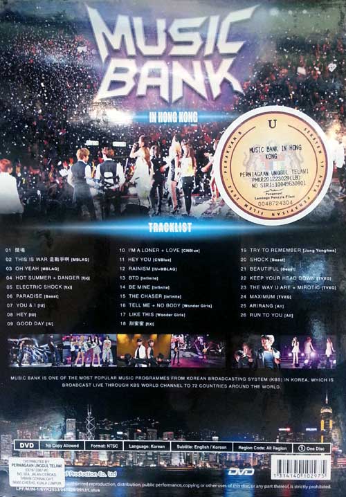 Music Bank in Hong Kong image 2