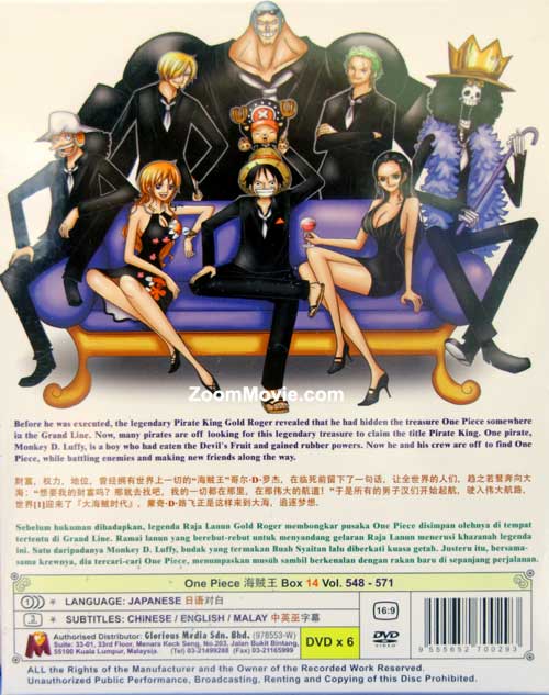 ワンピース Tv 524 547 Dvd 12 アニメ 548 571 ワンピース Tv 524 547 Dvd 12 アニメ 548 571