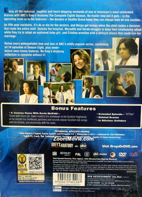 Grey's Anatomy (Season 8) image 2