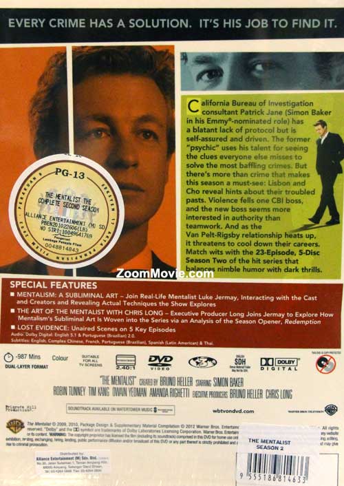 超感神探(第2季) image 2