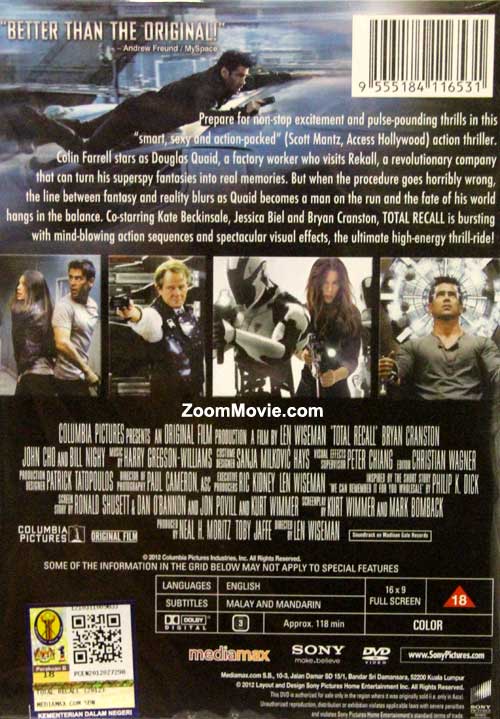 Total Recall image 2