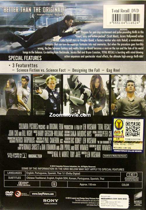 Total Recall (Imported Version) image 2