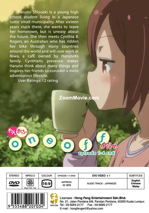 One Off (OAV) image 2