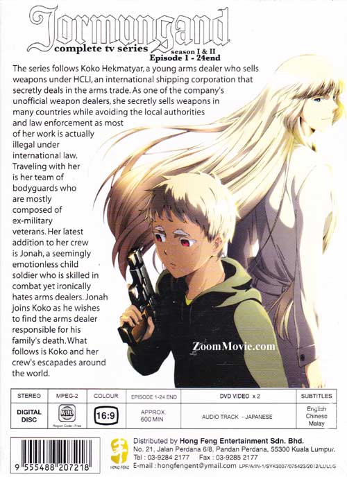 Jormungand (Season 1+2) image 2