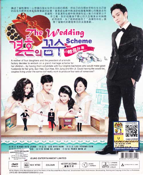 The Wedding Scheme image 2