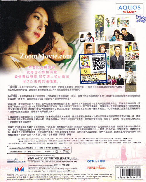 原来爱.就是甜蜜 image 2