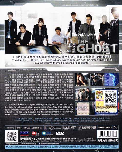 幽靈 image 2