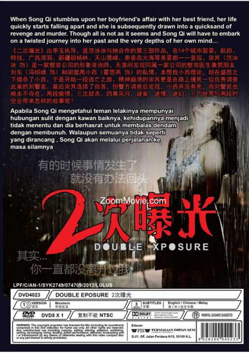 Double Xposure image 2