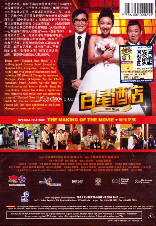 Hotel Deluxe image 2