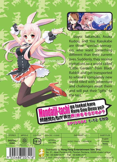 Mondaiji-tachi ga Isekai Kara Kuru Sō Desu yo? (DVD) (2013) Anime | Ep: 1-10 end (English Sub) Mondaiji-tachi ga Isekai Kara Kuru Sō Desu yo? (DVD) (2013) Anime | Ep: 1-10 end (English Sub)