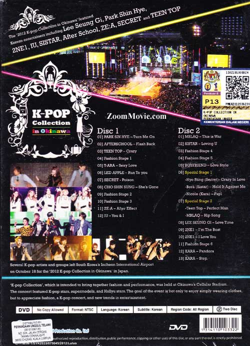 K-Pop Collection in Okinawa image 2