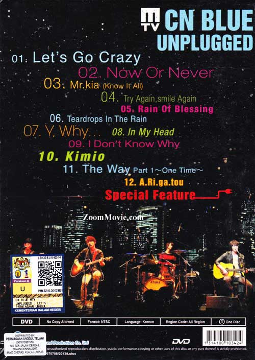 CN Blue MTV Unplugged image 2