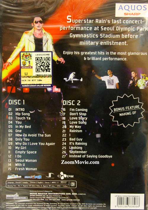 Rain The Best Show image 2