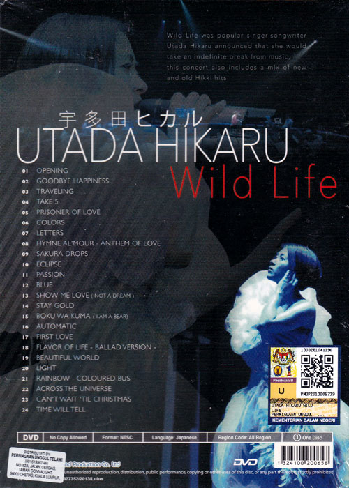 その他 Wild Life [DVD] Amazon.co.jp: WILD LIFE [DVD] : 宇多田ヒカル: DVD