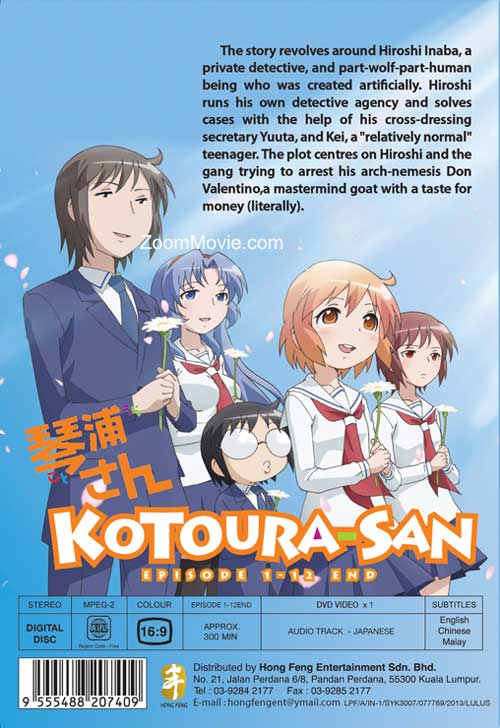 Kotoura-san image 2