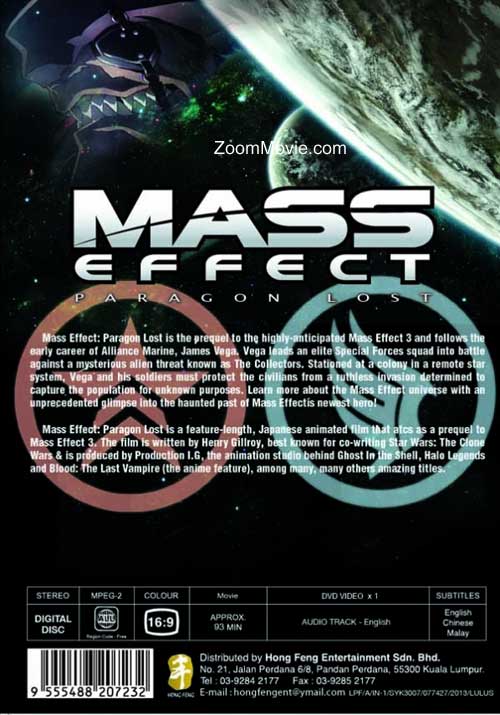 Mass Effect: Paragon Lost image 2