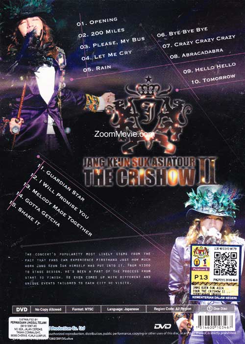 Jang Keun Suk Asia Tour The CRISHOW II image 2