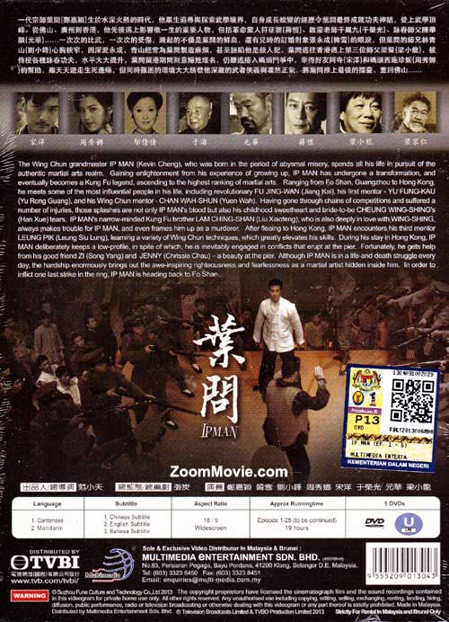 ip man 1 english sub yify ip man 1 english sub yify