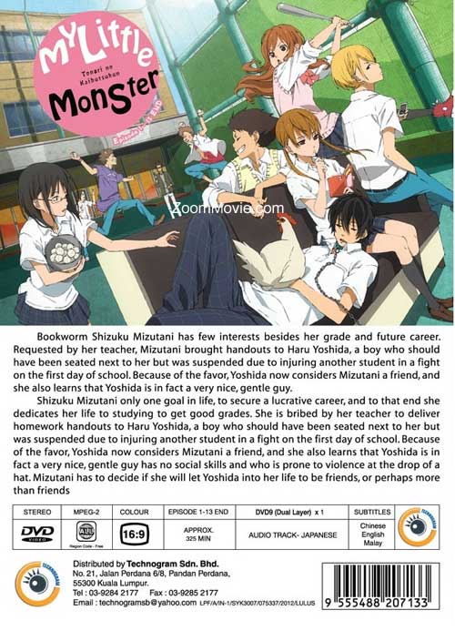 Tonari no Kaibutsu-kun image 2