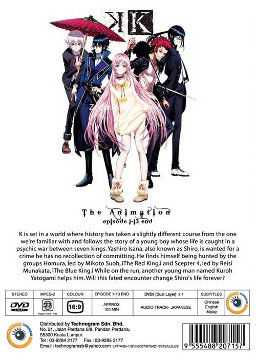 K The Animation image 2