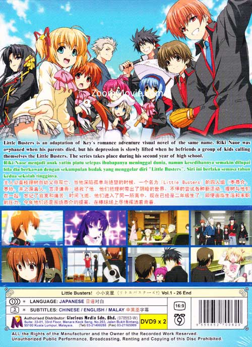 小小剋星 image 2