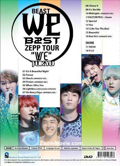 Beast Zepp Tour WE Tokyo image 2