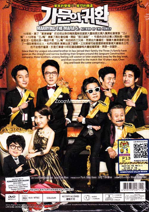 Marrying the Mafia 5: Return of the Family image 2