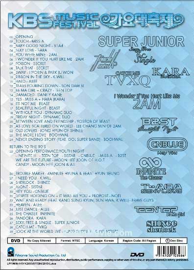 KBS Music Festival image 2