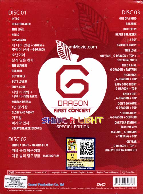 G-DRAGON ファーストコンサートSHINE A LIGHT DVD G-DRAGON / FIRST LIVE CONCERT SHINE A LIGHT ‐Special Price