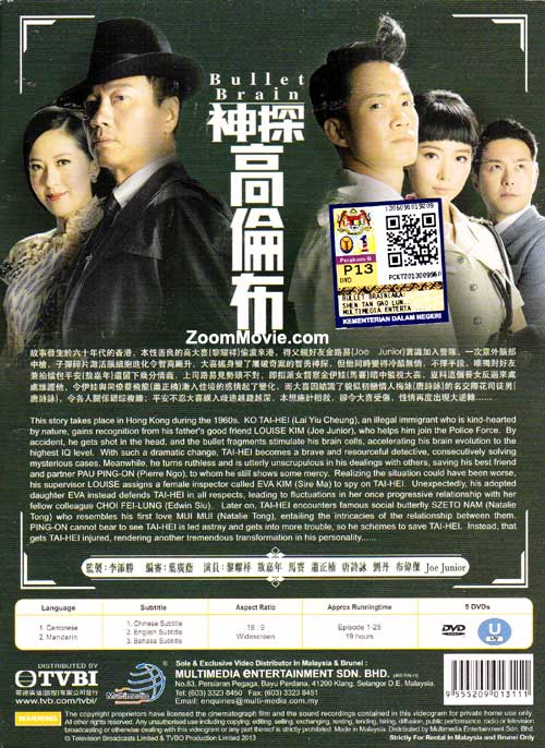 Bullet Brain image 2