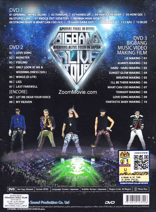 LIVE DVD＆Blu-ray『BIGBANG WORLD TOUR 2015～2016 ...