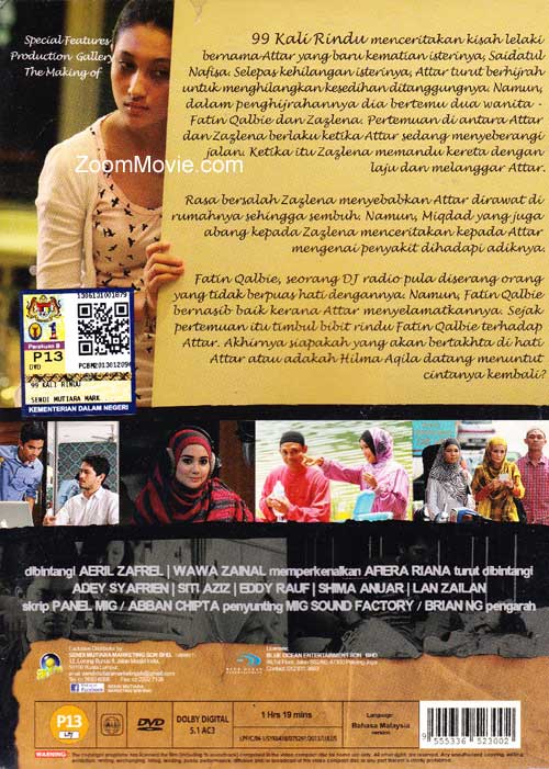99 Kali Rindu image 2