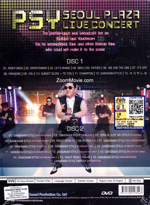 PSY Seoul Plaza Live Concert 正版DVD光碟(2012)韓國音樂視頻