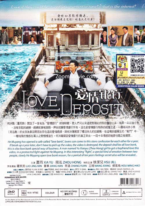 Love Deposit image 2