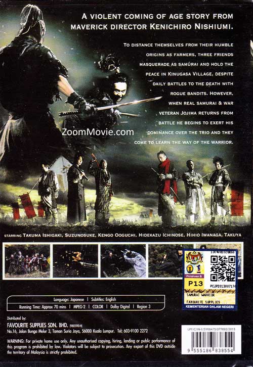 Samurai Warrior image 2