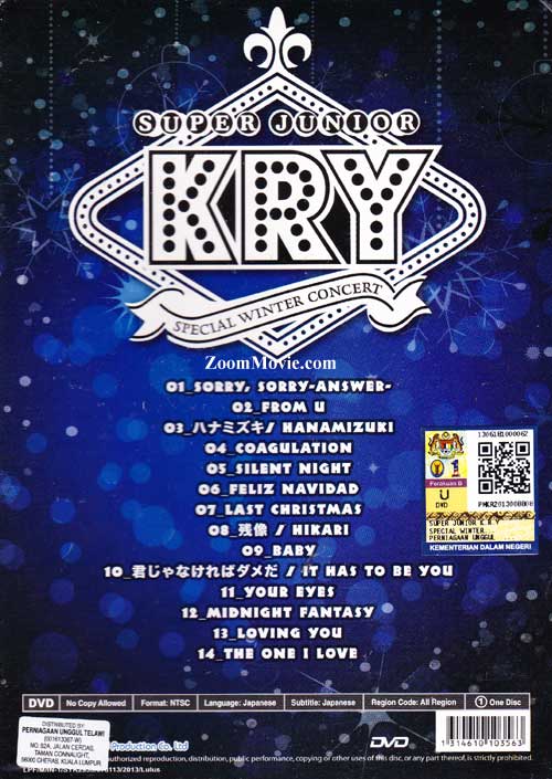 Super Junior KRY Special Winter Concert image 2