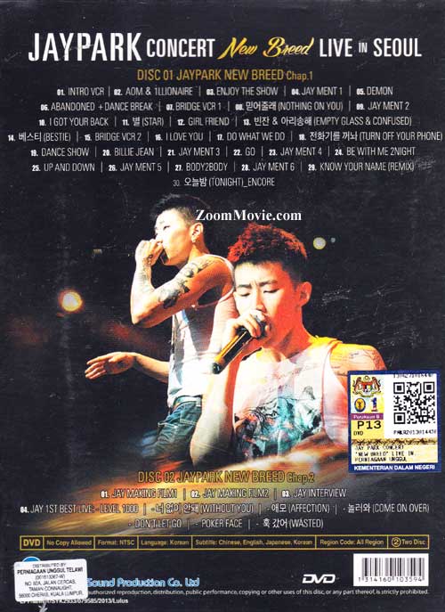 Jay Park Concert New Breed Live In Seoul image 2