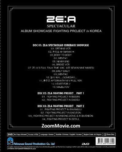 Spectacular Album Showcase Fighting Project Korea DVD
