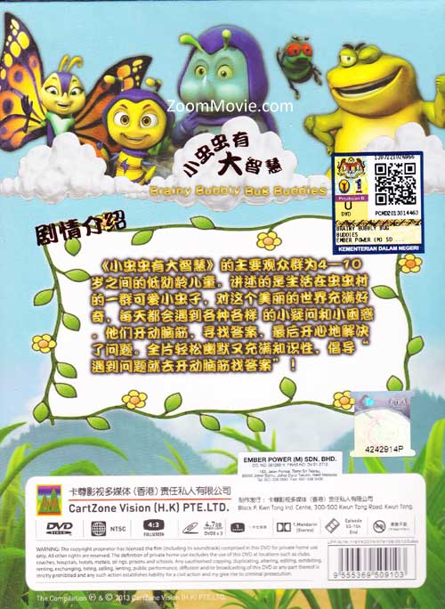 Brainy Bubbly Bug Buddies Part 2 image 2