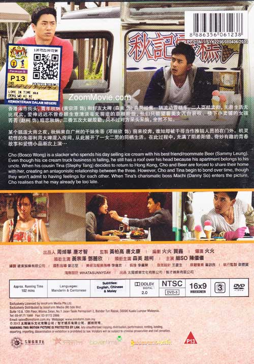 Love In Time image 2